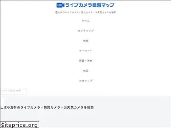 camera-map.com
