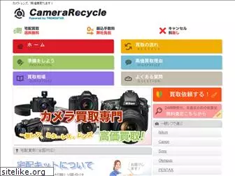 camera-recycle.com