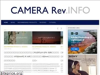 camera-rev.info