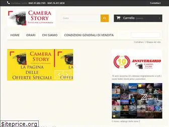 camera-story.com