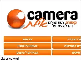 cameraeilat.co.il