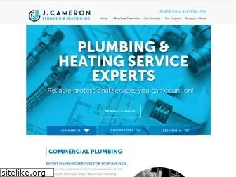 cameronplumbing.ca