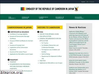 cameroon-embassy-jp.org