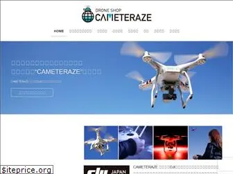 cameteraze.com