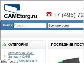 cametorg.ru