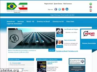 camiranbrasil.com.br