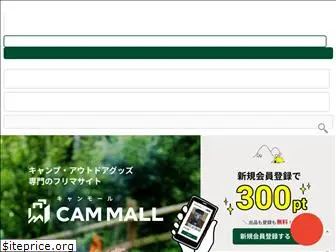 cammall.jp