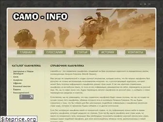 camoinfo.ru