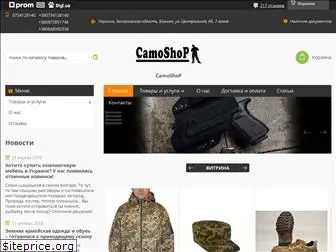 camoshop.com.ua