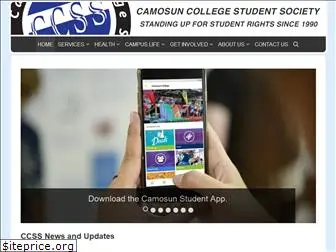 camosunstudent.org