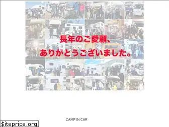 camp-in-car.com
