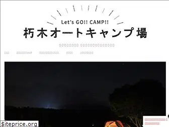 camp-kutsuki.com
