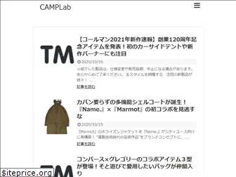 camp-lab.com