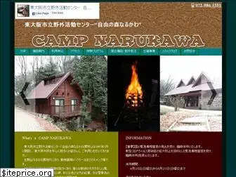 camp-narukawa.com