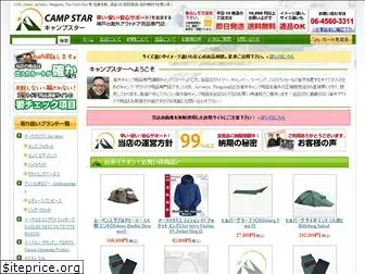 camp-star.com