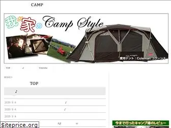 camp-style.info