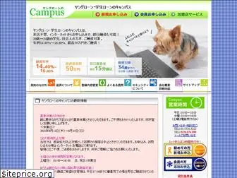 camp.co.jp