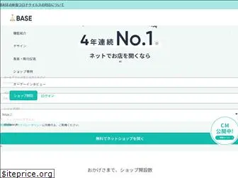 campaignnow.jp