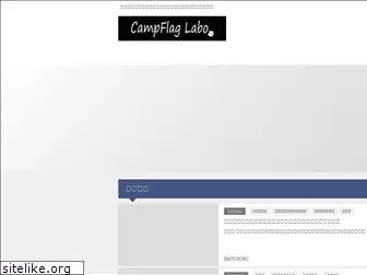 campflaglabo.com