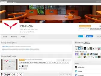 camphor.connpass.com