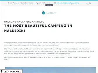 camping-castello.gr