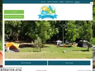 camping-kayakim.co.il