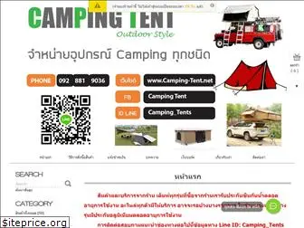 camping-tent.net