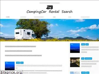 campingcar-rental.com