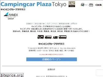 campingcarplaza-tokyo.com