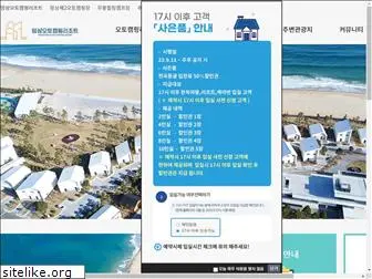 campingkorea.or.kr