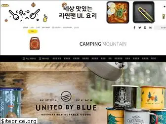 campingmountain.co.kr