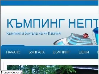 campingneptun.com