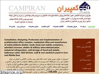 campiran.co