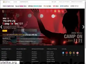 campkorea.org