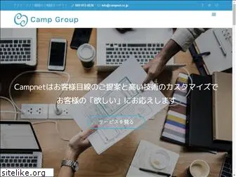campnet.jp