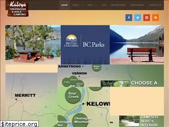 campokanagan.com