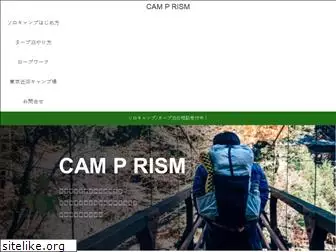 camprism.com
