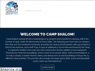 campshalom.ca