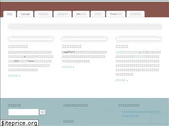 campsite7.jp