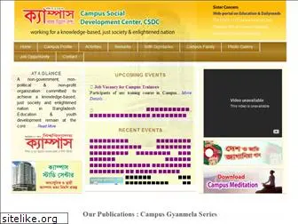 campus.org.bd