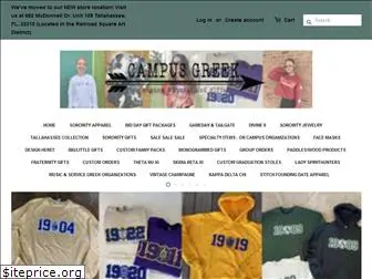 campusgreekshop.com