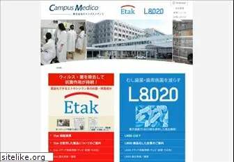 campusmedico.jp