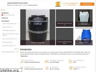 campuswatertank.com