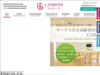 camrose.co.jp
