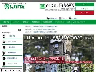 cams-market.com