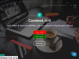 camtend.com