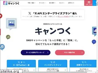 camtsuku.com