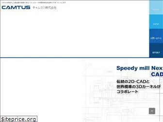 camtus.co.jp