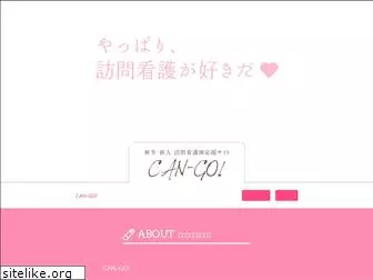 can-go.com