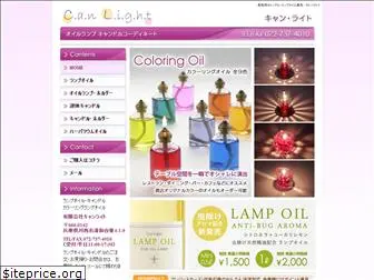 can-light.com